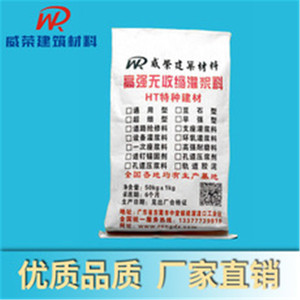 CGM高強(qiáng)無(wú)收縮灌漿料